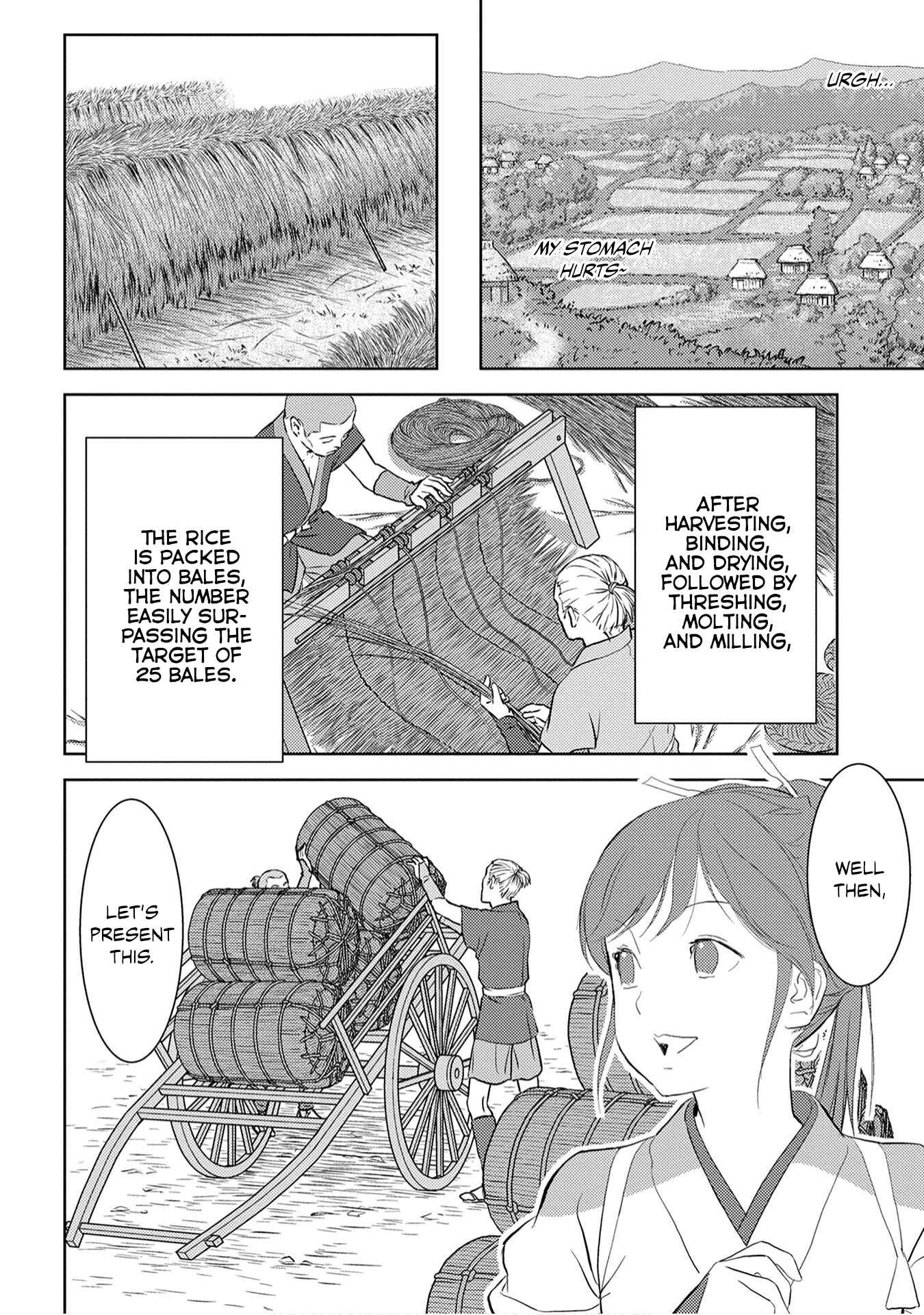 Sengoku Komachi Kuroutan Chapter 7 - Page 12