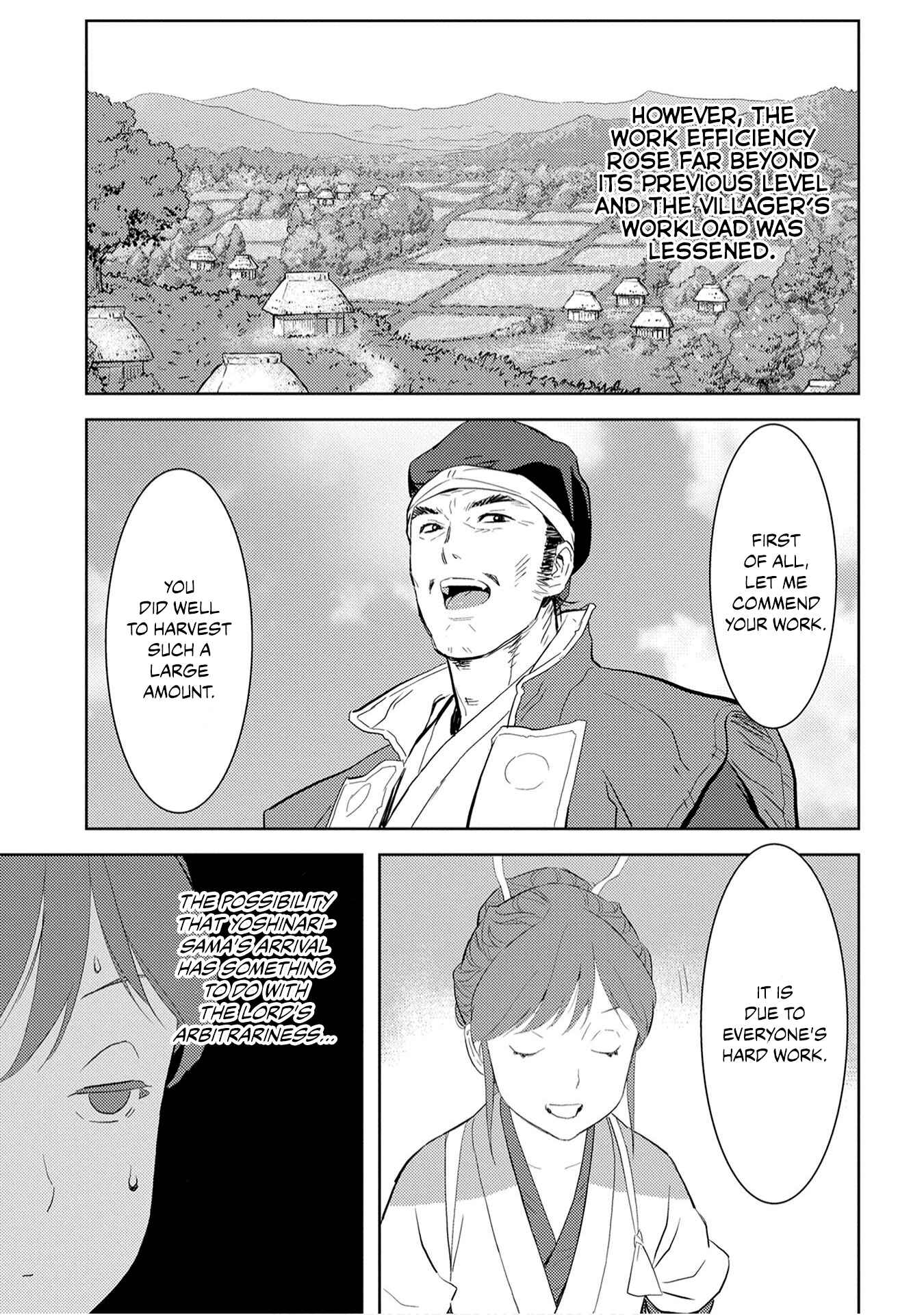 Sengoku Komachi Kuroutan Chapter 7 - Page 5