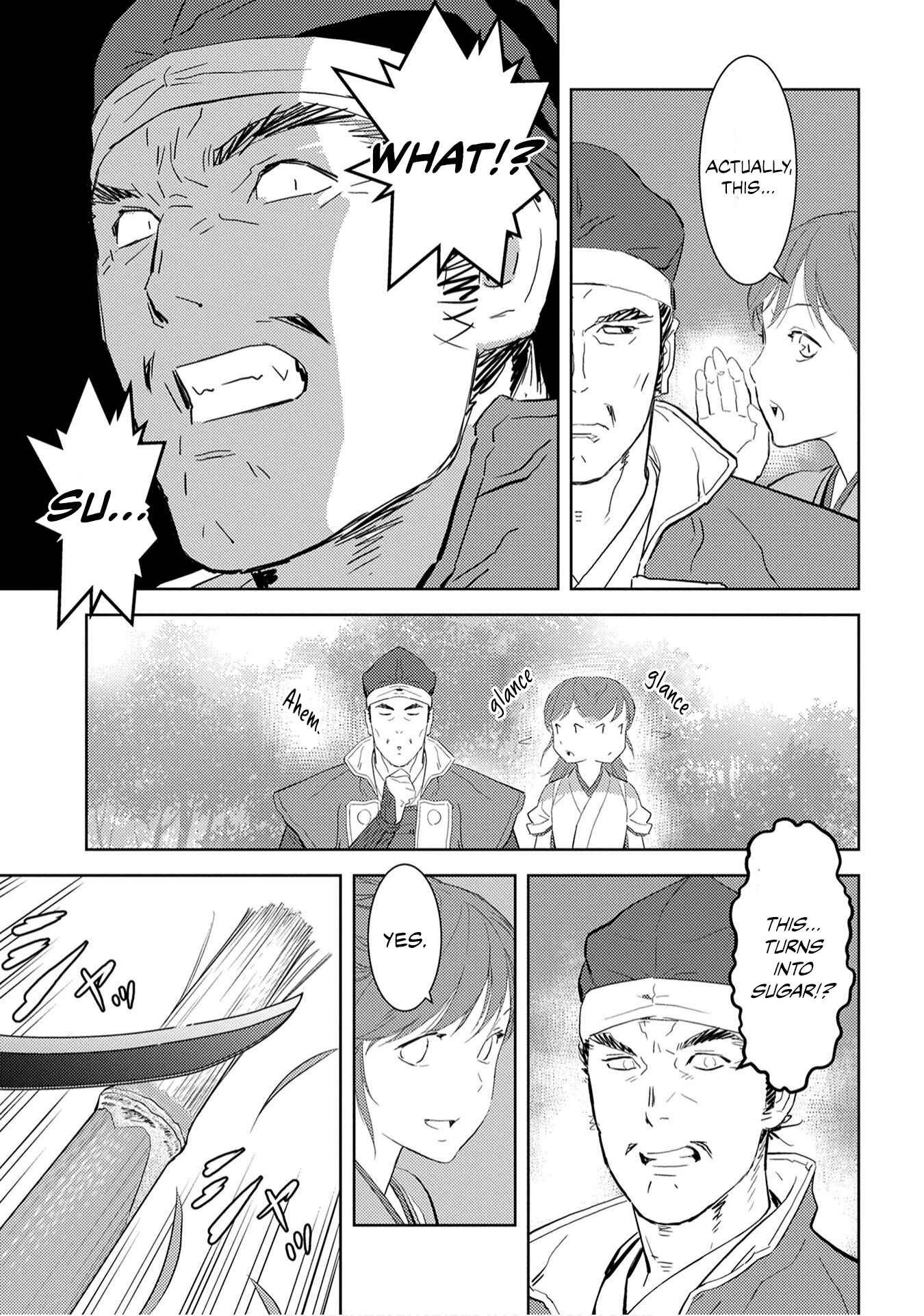 Sengoku Komachi Kuroutan Chapter 7 - Page 7