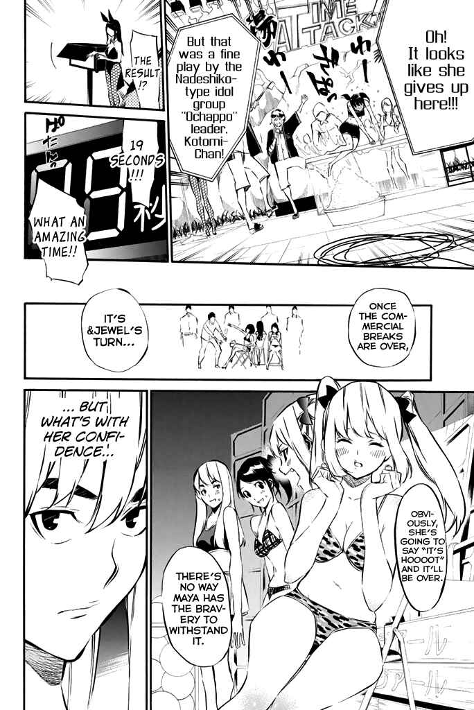 AKB49: Ren'ai Kinshi Jourei Chapter 76 - Page 13