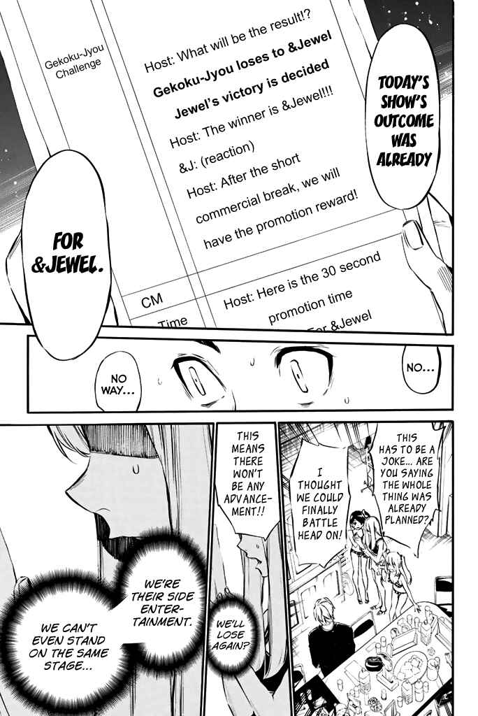 AKB49: Ren'ai Kinshi Jourei Chapter 76 - Page 16