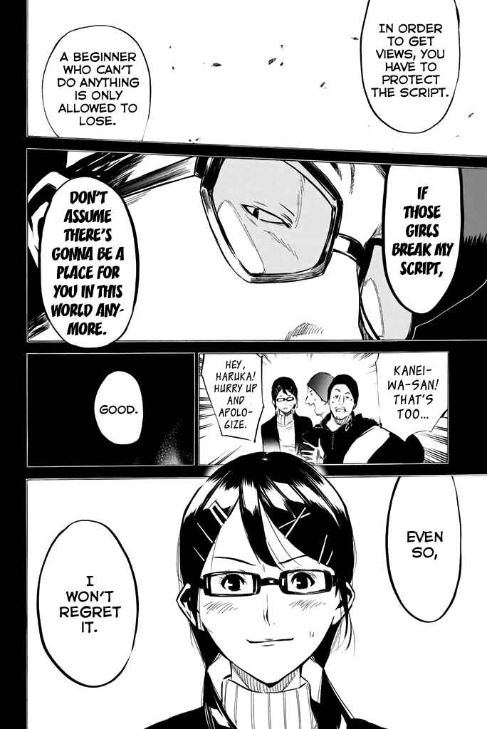 AKB49: Ren'ai Kinshi Jourei Chapter 76 - Page 19