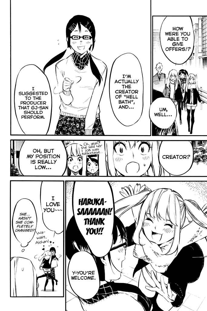 AKB49: Ren'ai Kinshi Jourei Chapter 76 - Page 3