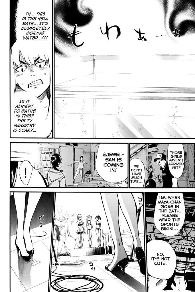AKB49: Ren'ai Kinshi Jourei Chapter 76 - Page 9