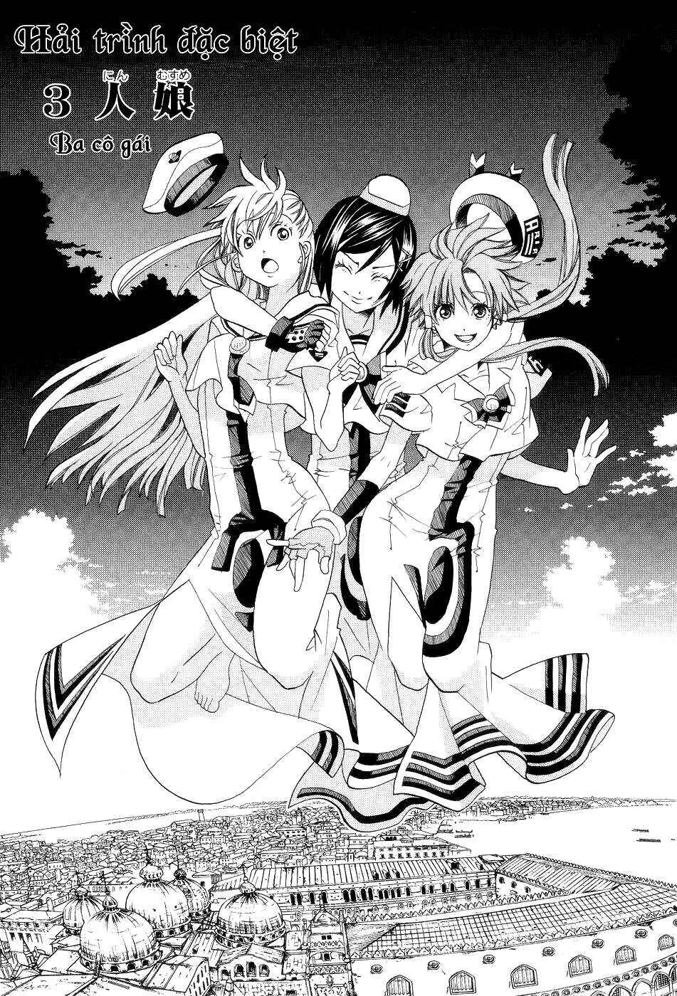 Aria Chapter 57.5 - Page 1