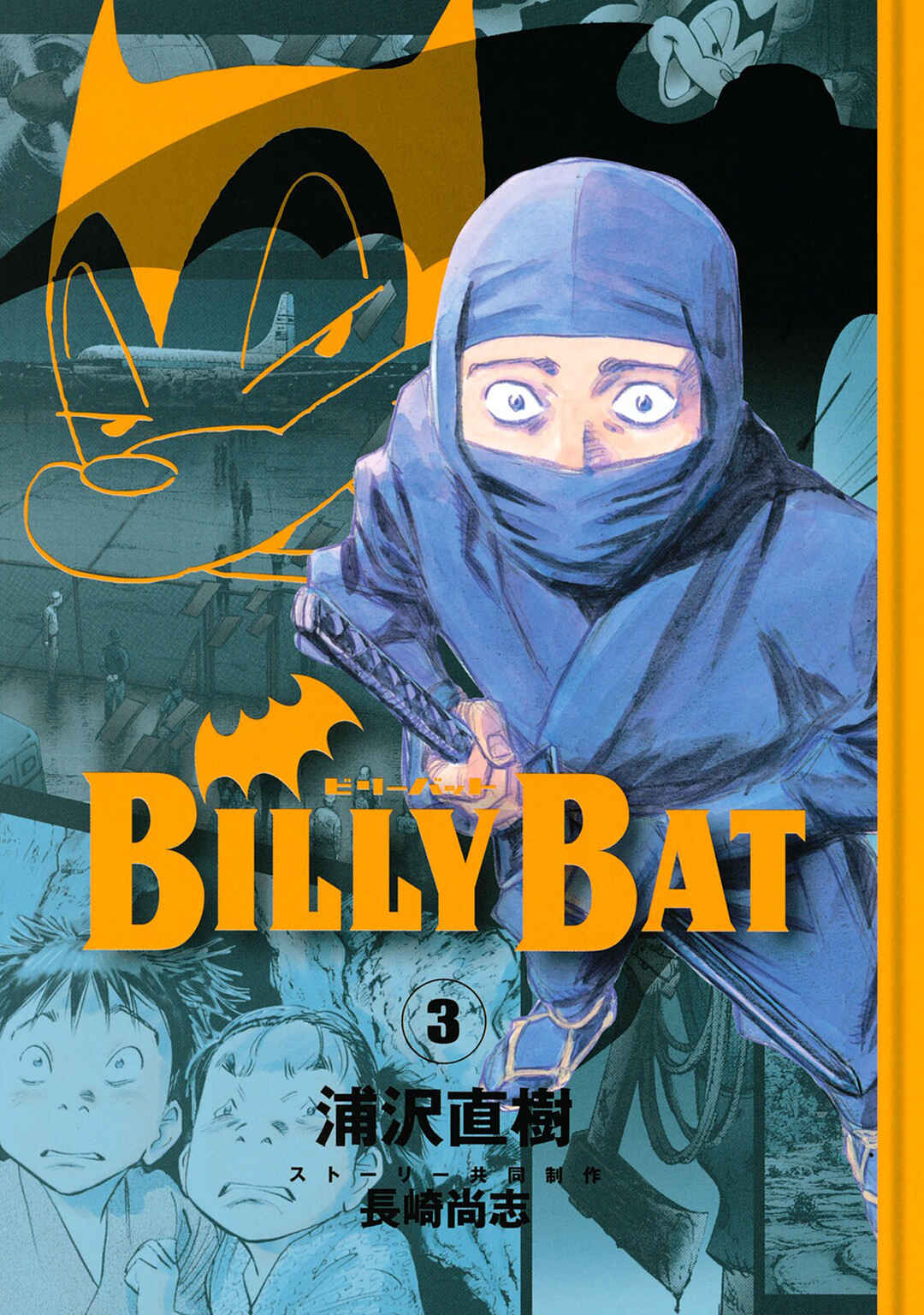 Billy Bat Chapter 19 - Page 1