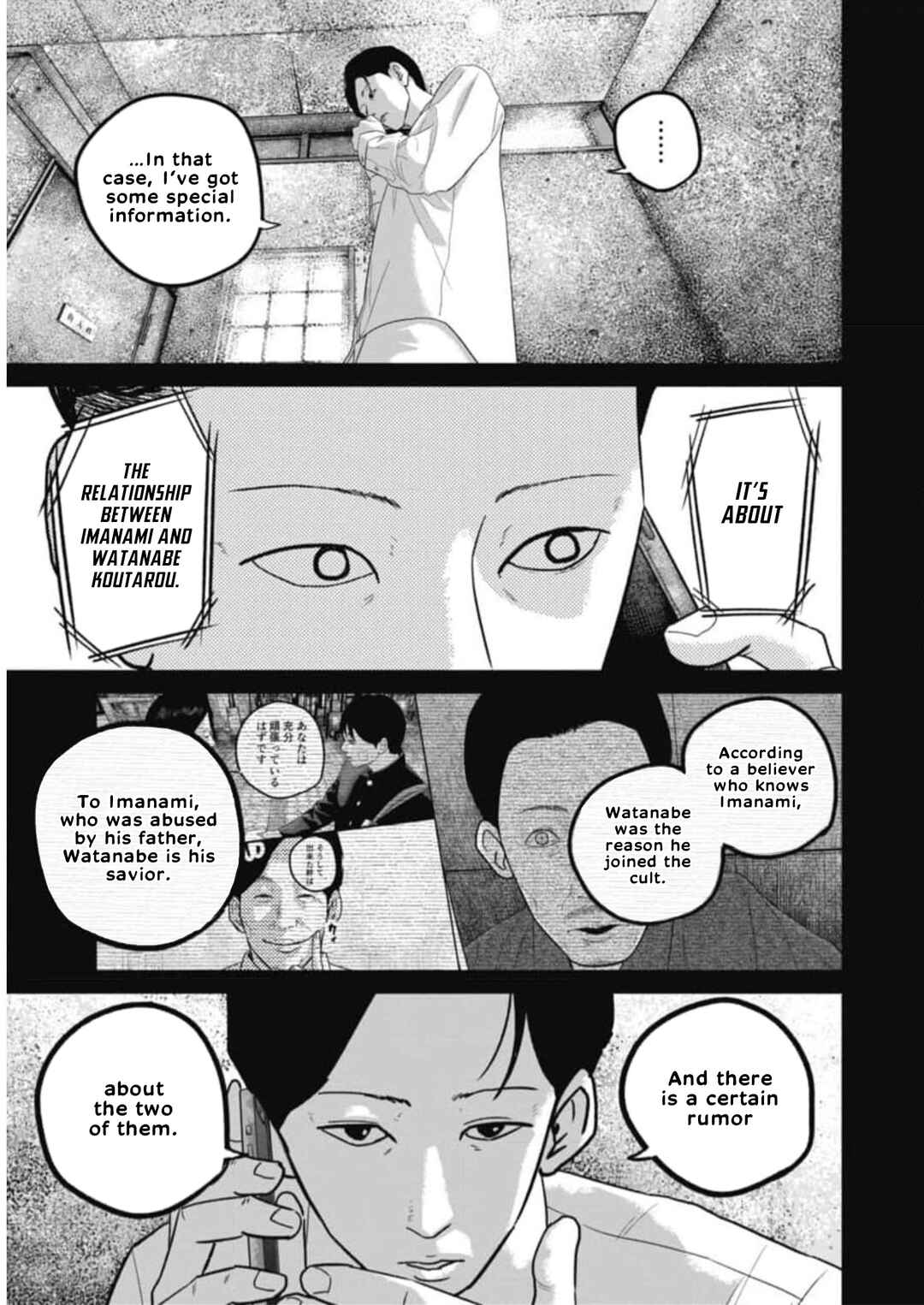 Smiley! Chapter 52 - Page 3