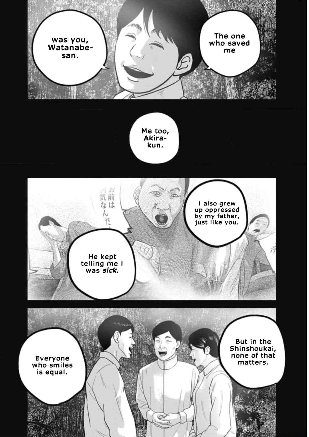 Smiley! Chapter 52 - Page 6