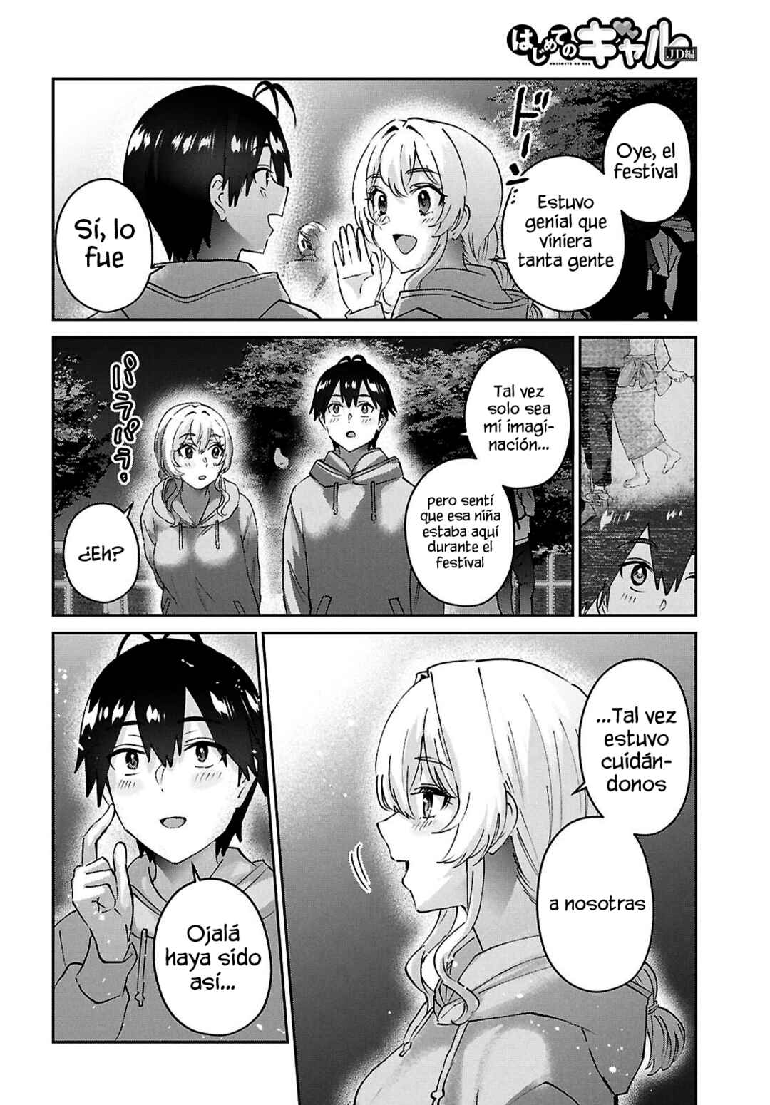 Hajimete no Gal Chapter 193 - Page 20