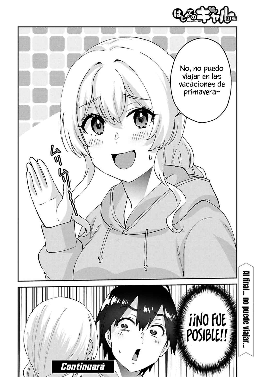 Hajimete no Gal Chapter 193 - Page 22