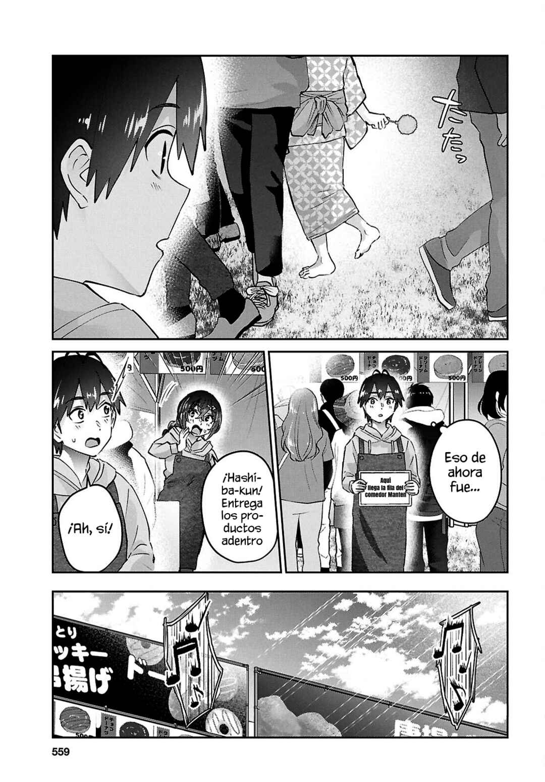 Hajimete no Gal Chapter 193 - Page 9