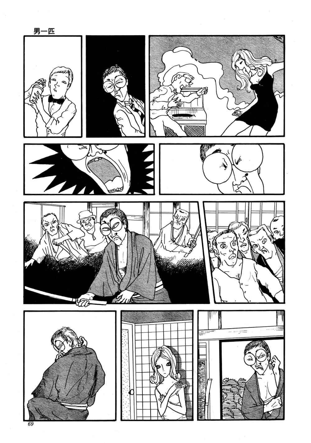 Just a Man Chapter ? - Page 11