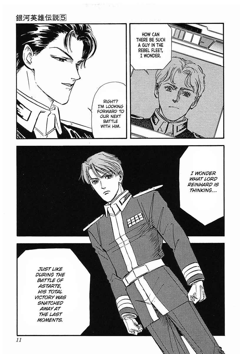 Legend of the Galactic Heroes Chapter 41 - Page 8