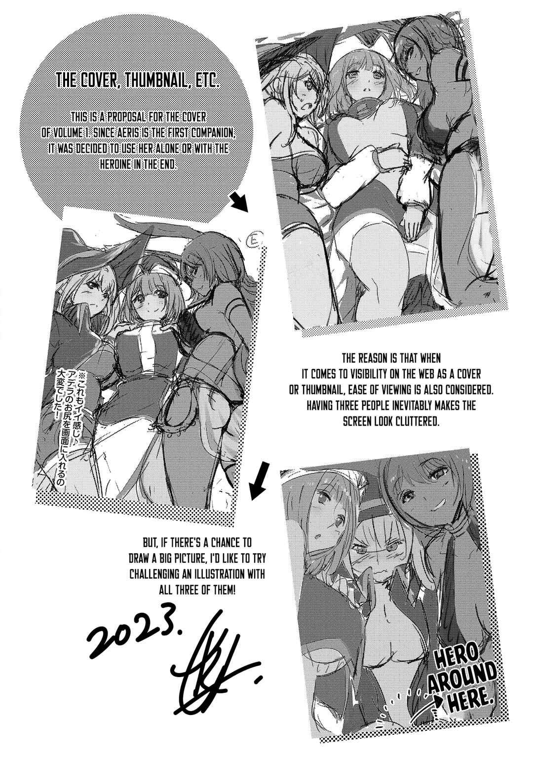 Yuusha-sama, Sakuya mo Otanoshimi deshita ne. Chapter 10 - Page 19