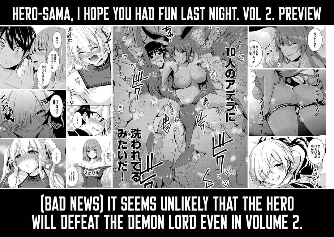 Yuusha-sama, Sakuya mo Otanoshimi deshita ne. Chapter 10 - Page 21