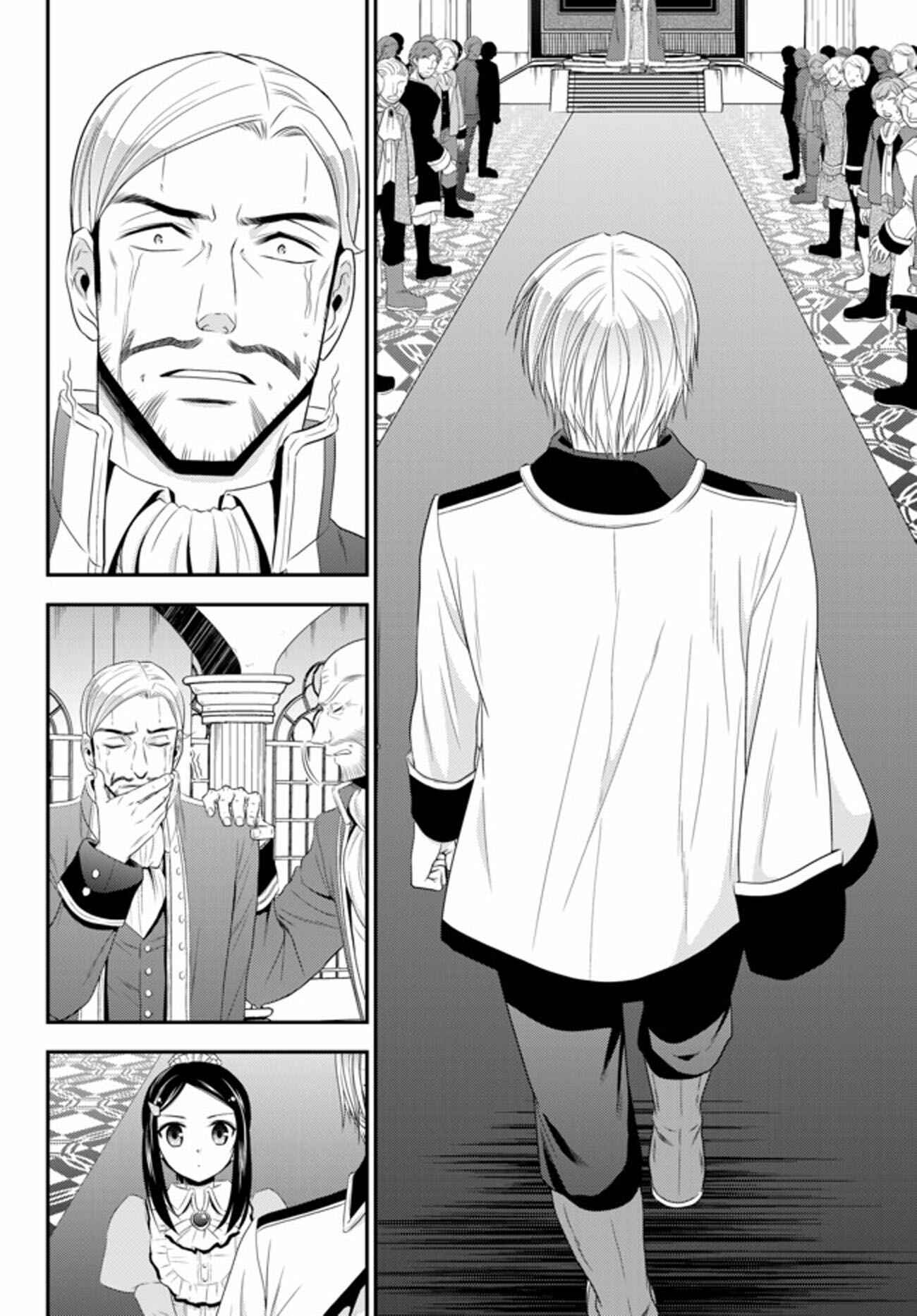 Rougo ni Sonaete Isekai de 8-manmai no Kinka wo Tamemasu Chapter 34.3 - Page 12