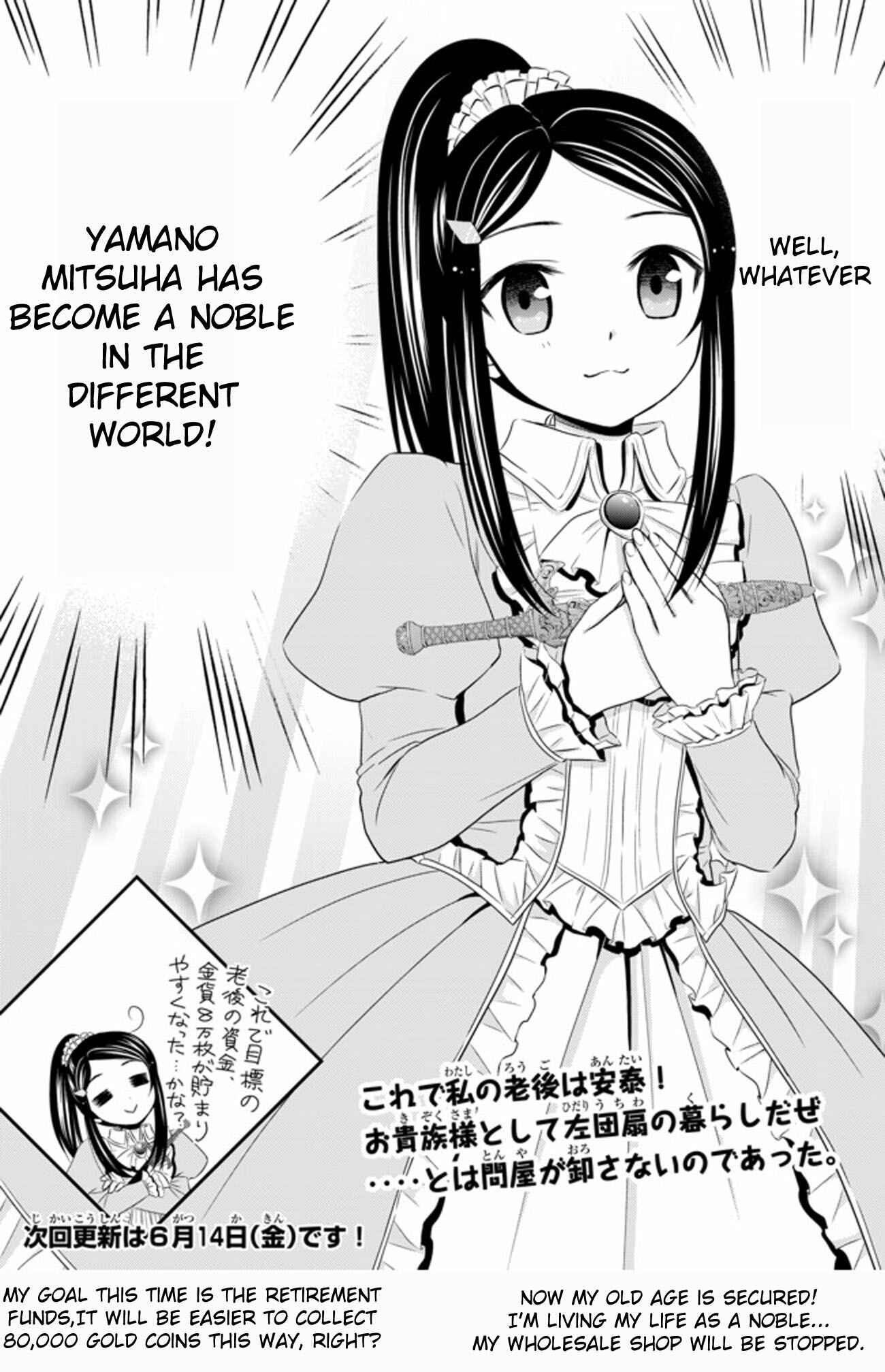 Rougo ni Sonaete Isekai de 8-manmai no Kinka wo Tamemasu Chapter 34.3 - Page 21