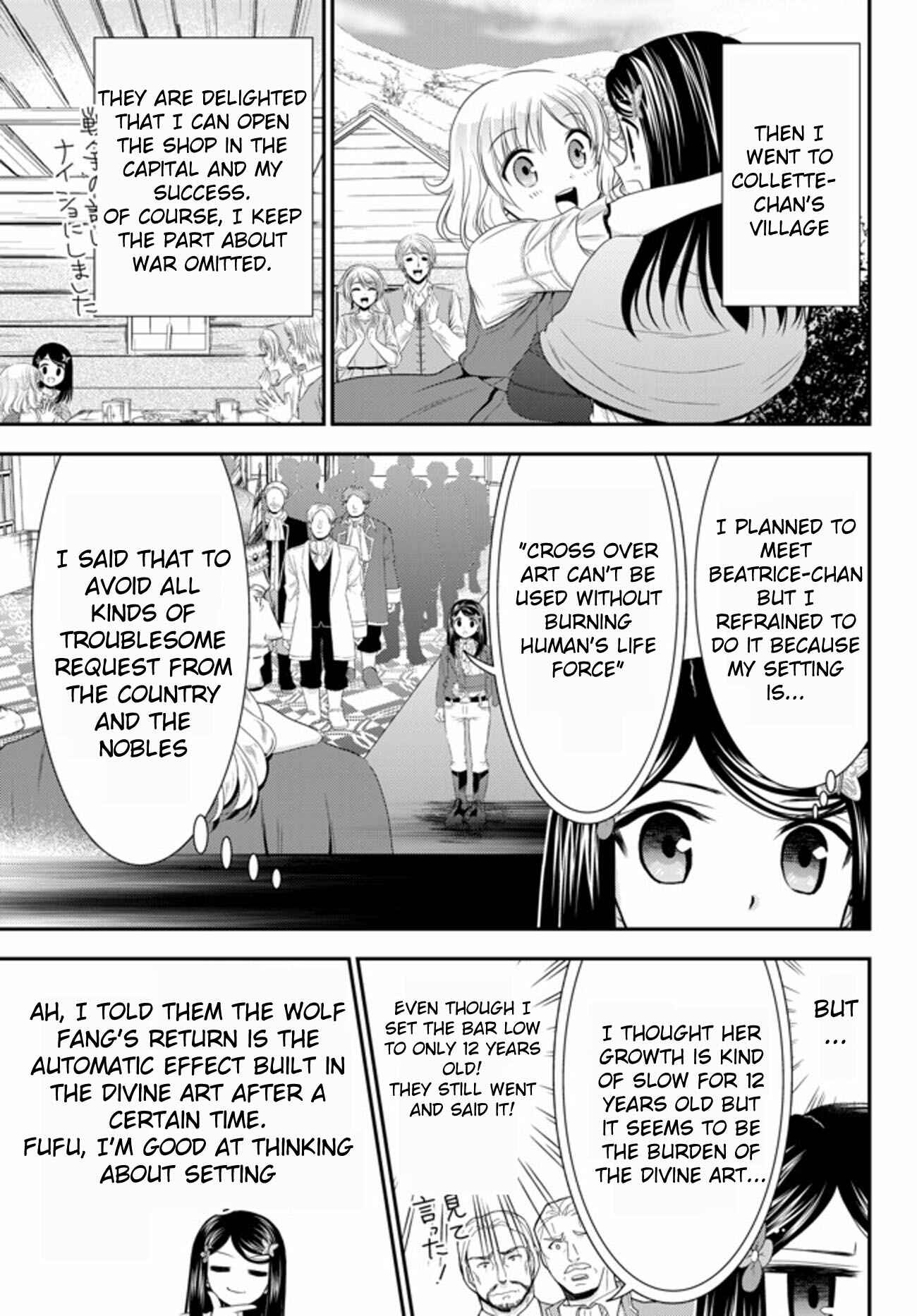 Rougo ni Sonaete Isekai de 8-manmai no Kinka wo Tamemasu Chapter 34.3 - Page 3