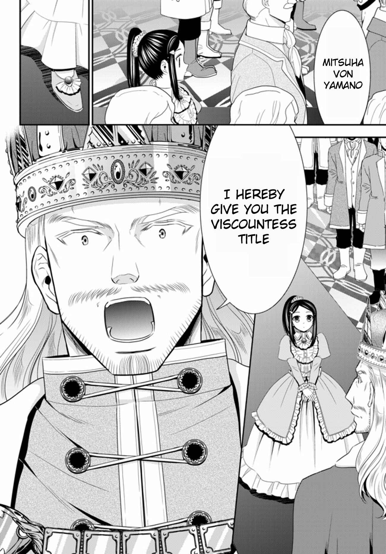 Rougo ni Sonaete Isekai de 8-manmai no Kinka wo Tamemasu Chapter 34.3 - Page 6