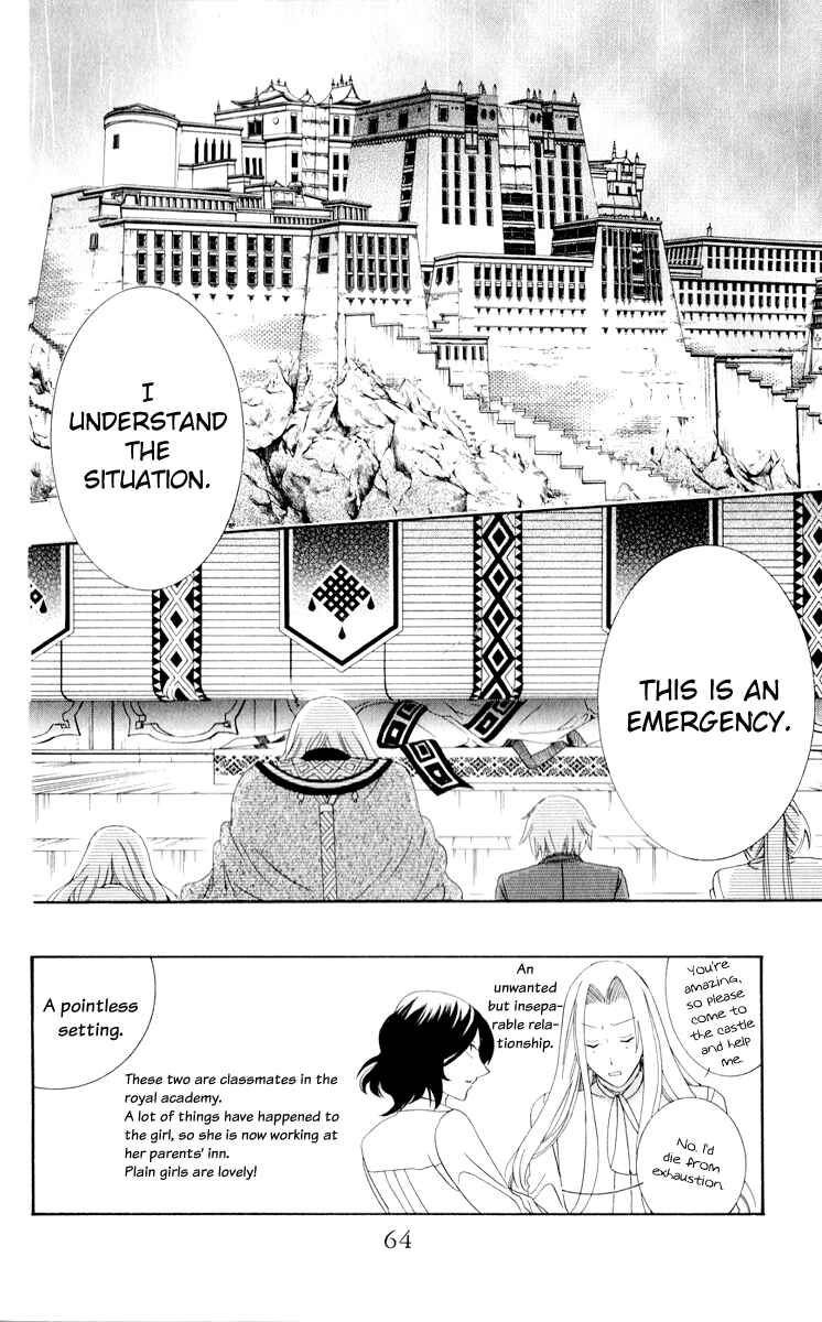 Soredemo Sekai wa Utsukushii Chapter 11 - Page 3