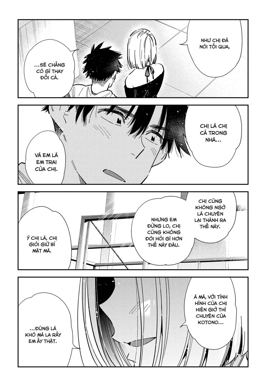 Shiunji-ke no Kodomotachi Chapter 56 - Page 14