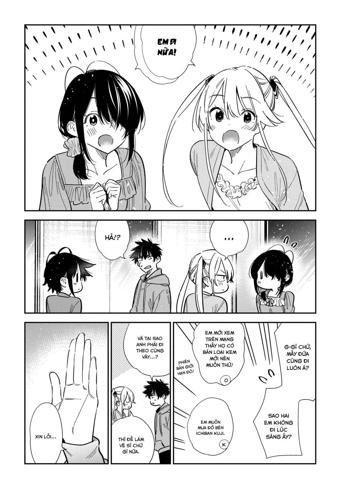 Shiunji-ke no Kodomotachi Chapter 56 - Page 17
