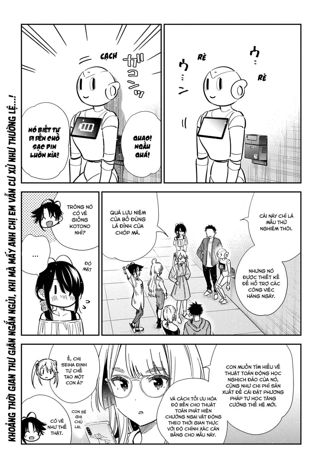 Shiunji-ke no Kodomotachi Chapter 56 - Page 2