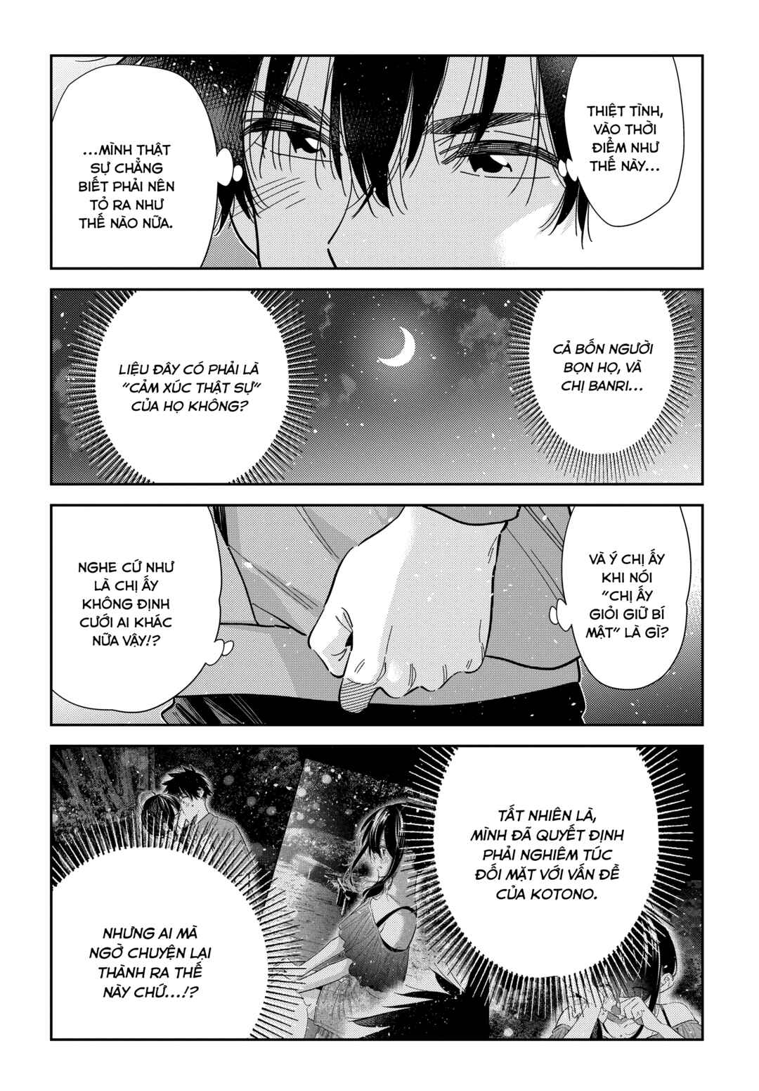 Shiunji-ke no Kodomotachi Chapter 56 - Page 22