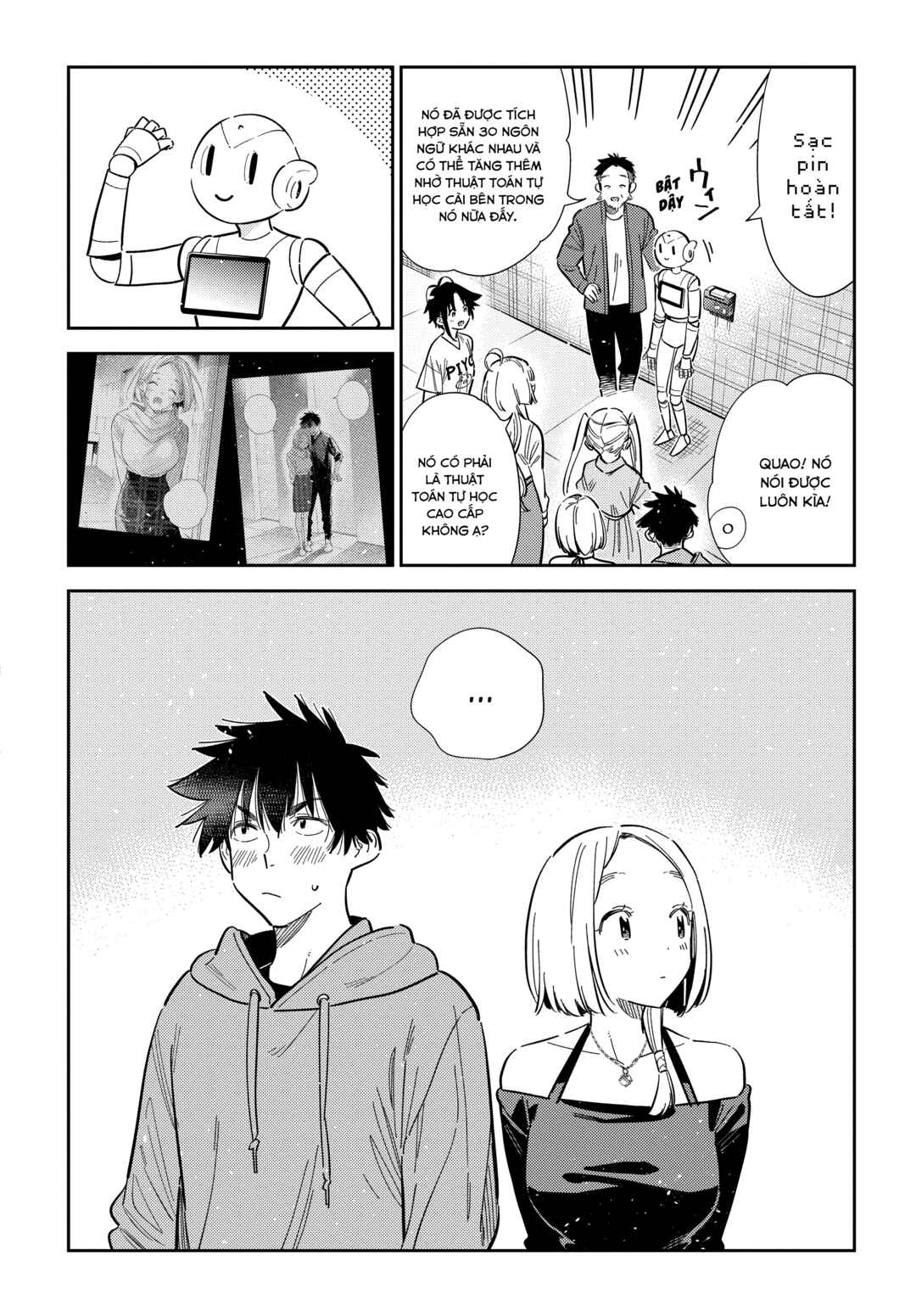 Shiunji-ke no Kodomotachi Chapter 56 - Page 3