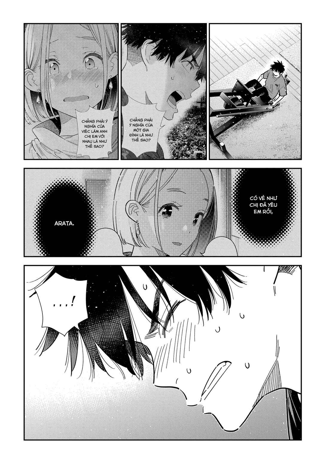 Shiunji-ke no Kodomotachi Chapter 56 - Page 5