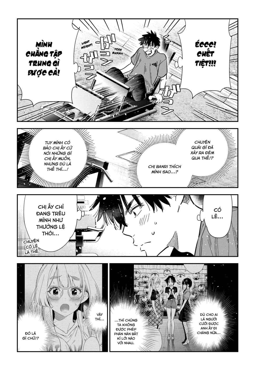 Shiunji-ke no Kodomotachi Chapter 56 - Page 6