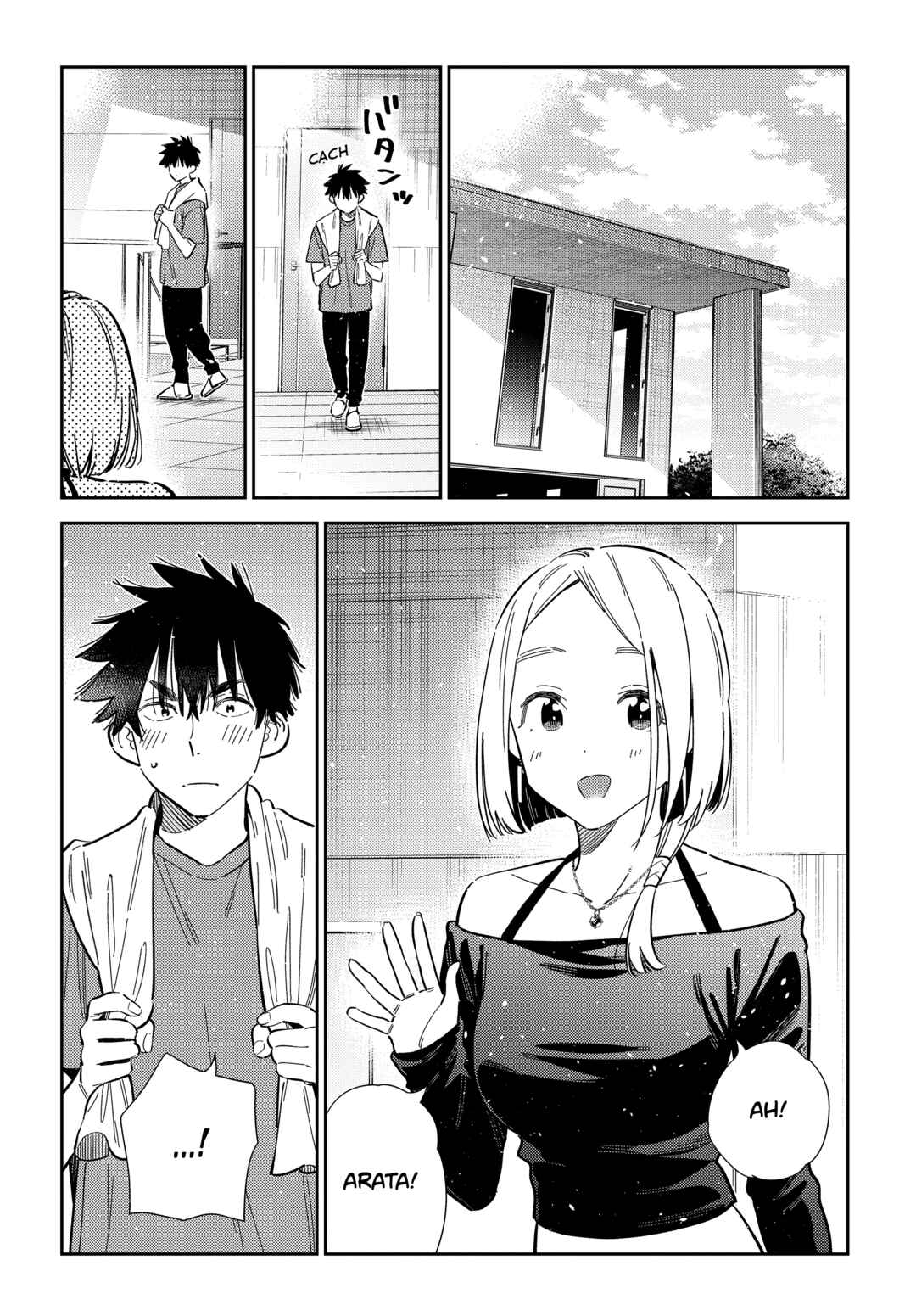 Shiunji-ke no Kodomotachi Chapter 56 - Page 8