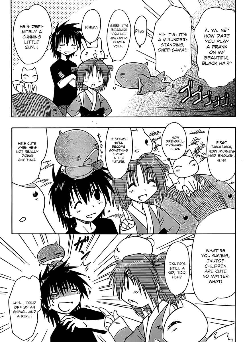 Nagasarete Airantou Chapter 112 - Page 14