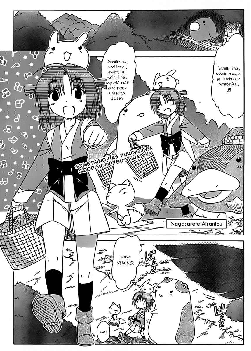 Nagasarete Airantou Chapter 112 - Page 2