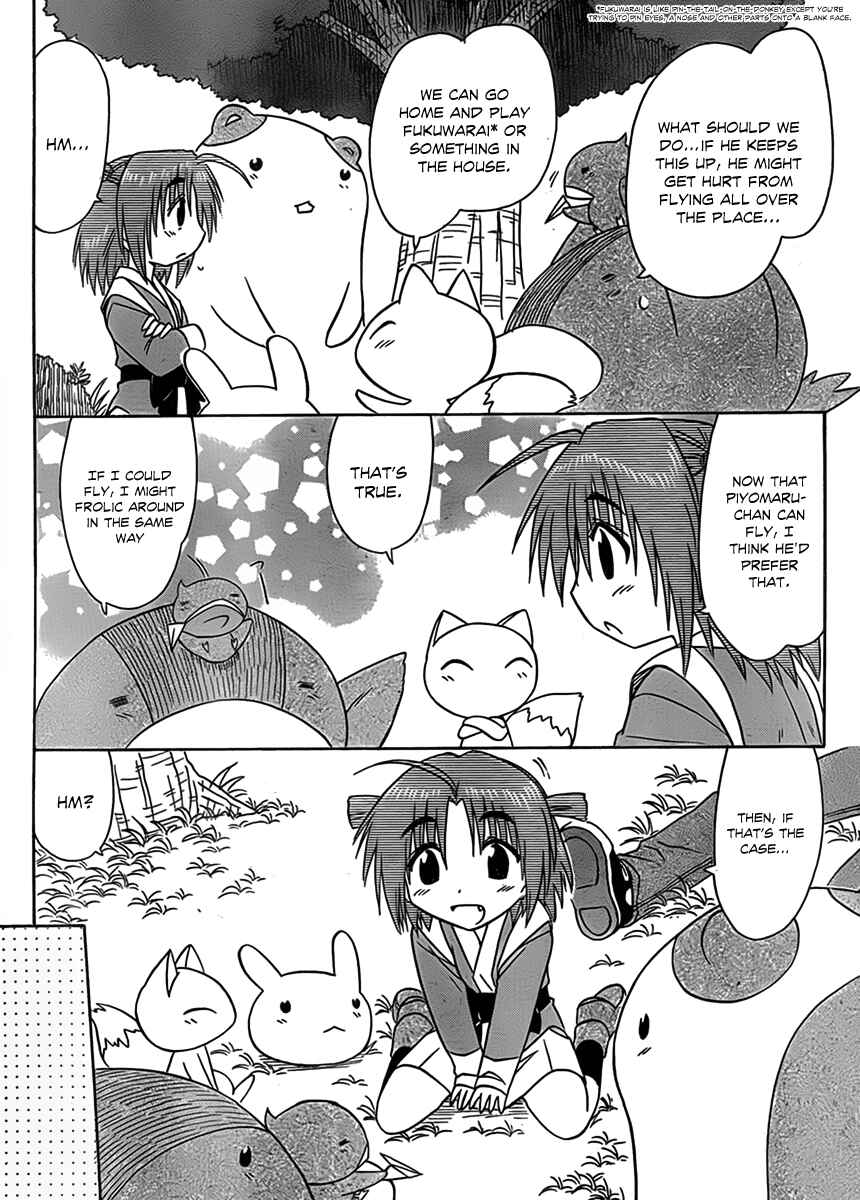 Nagasarete Airantou Chapter 112 - Page 21