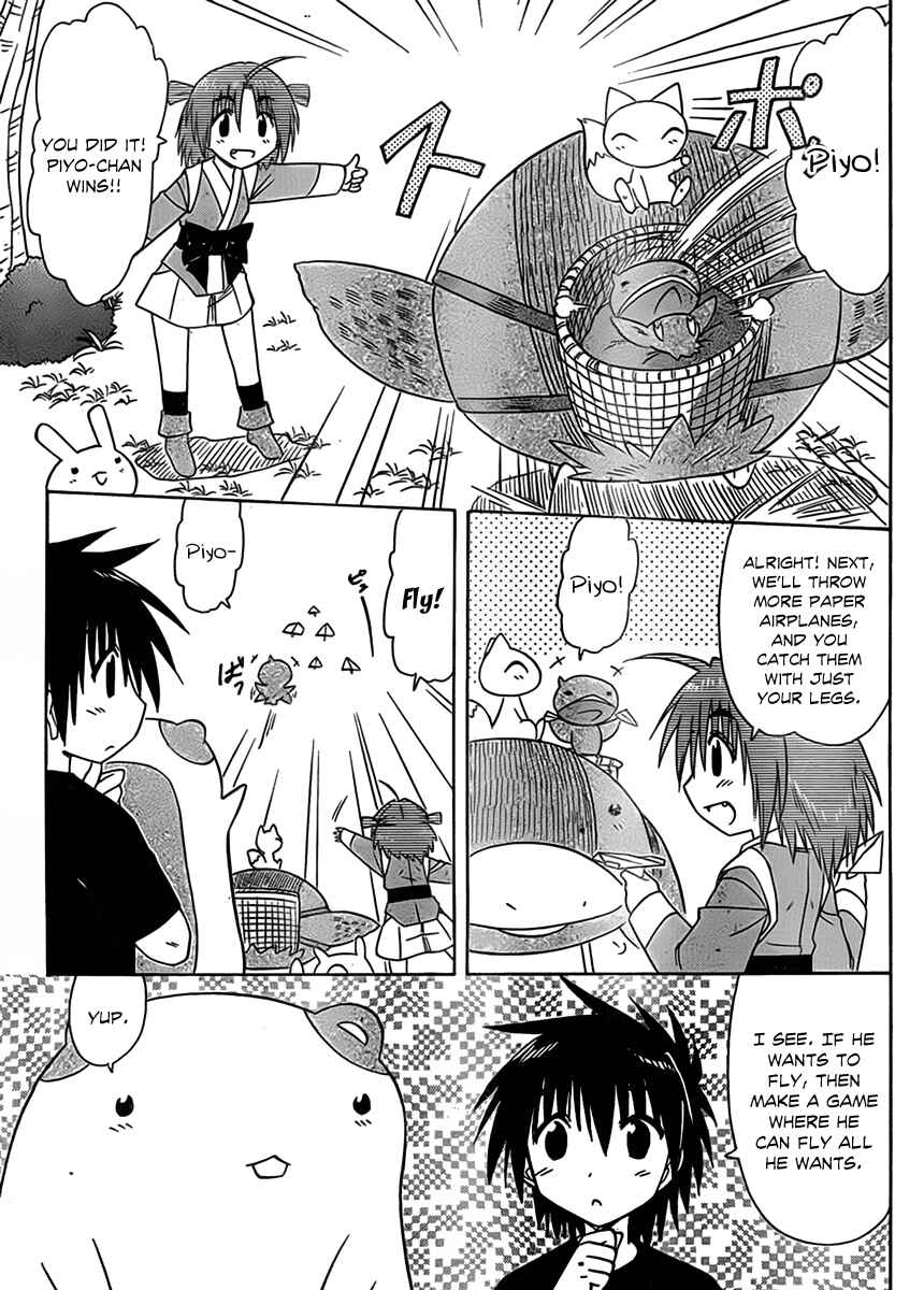 Nagasarete Airantou Chapter 112 - Page 24