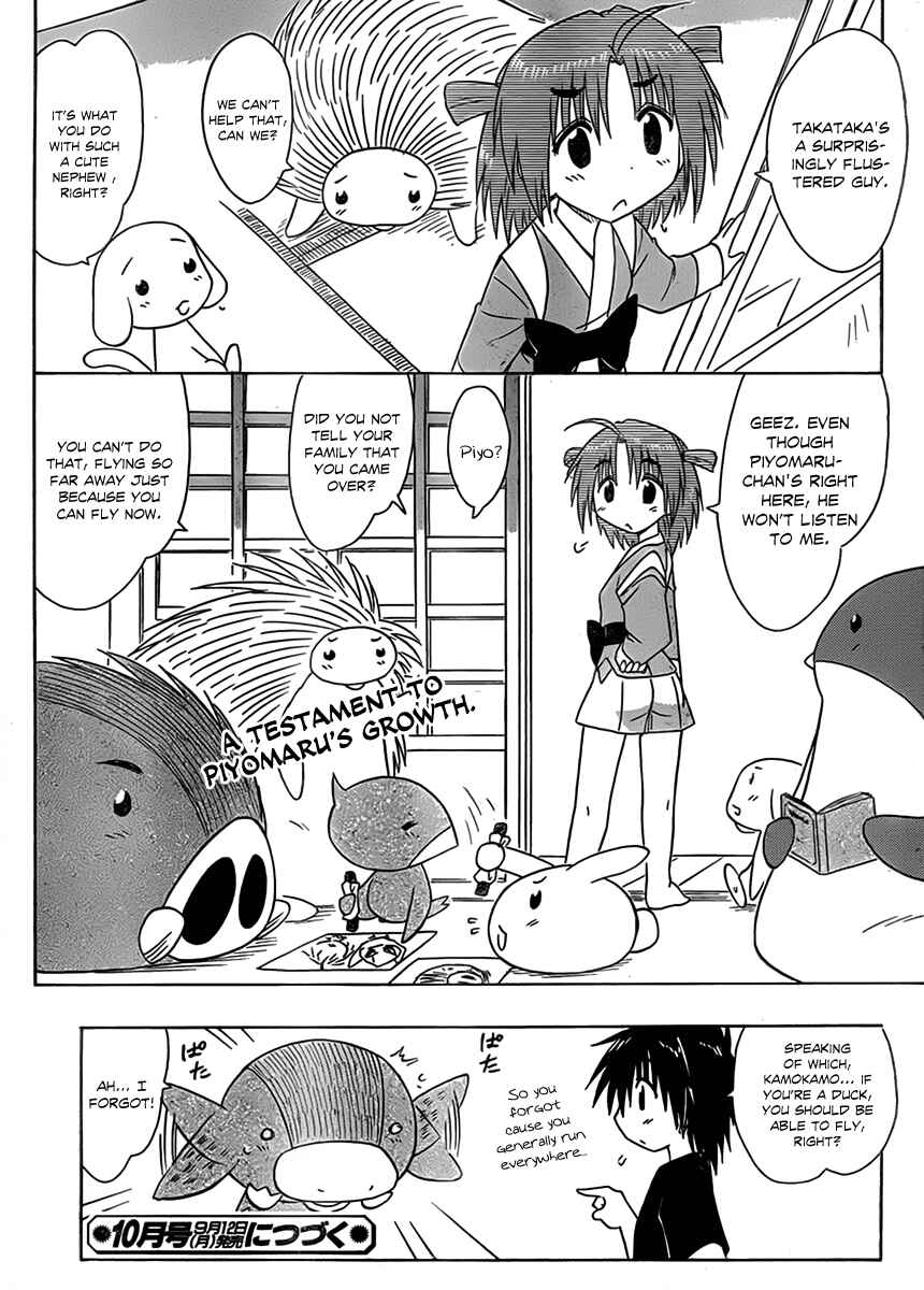 Nagasarete Airantou Chapter 112 - Page 27
