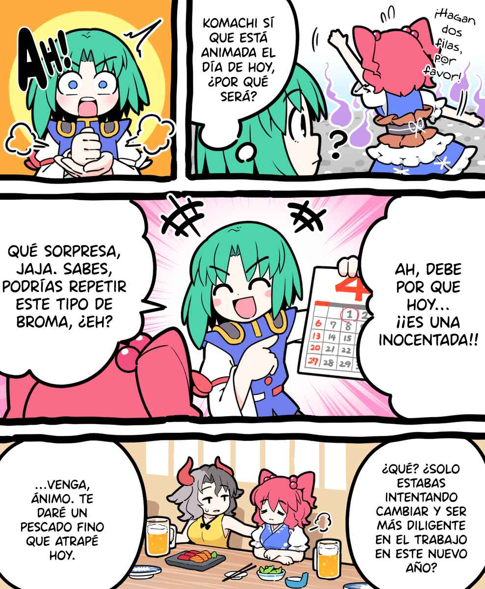Touhou - Komachi & Eiki 4 Lovey-Dovey Manga (Doujinshi) Chapter 44 - Page 2