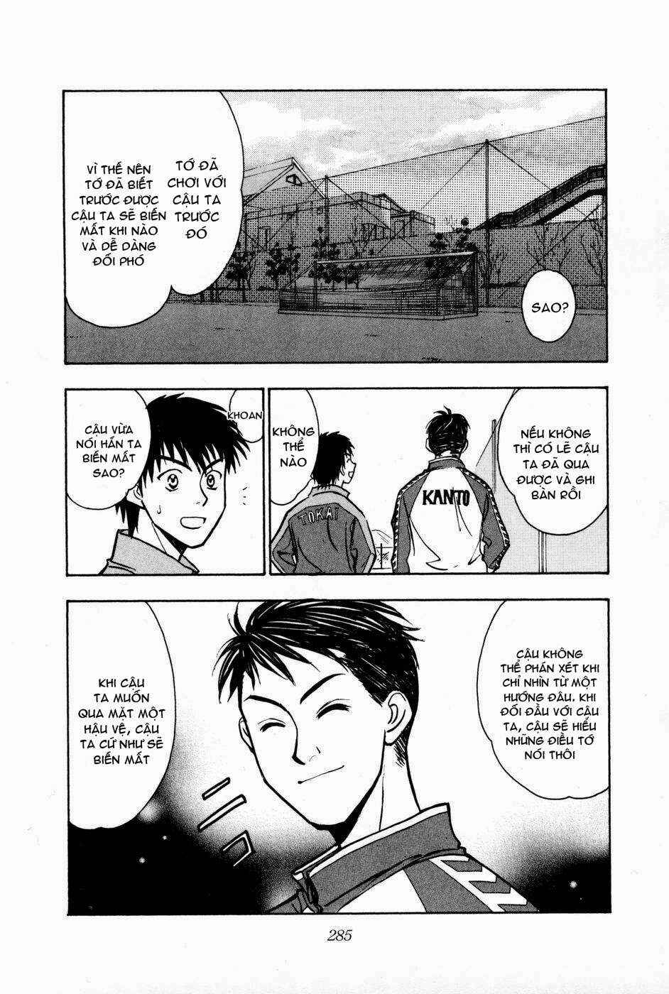 Whistle! Chapter 173 - Page 18