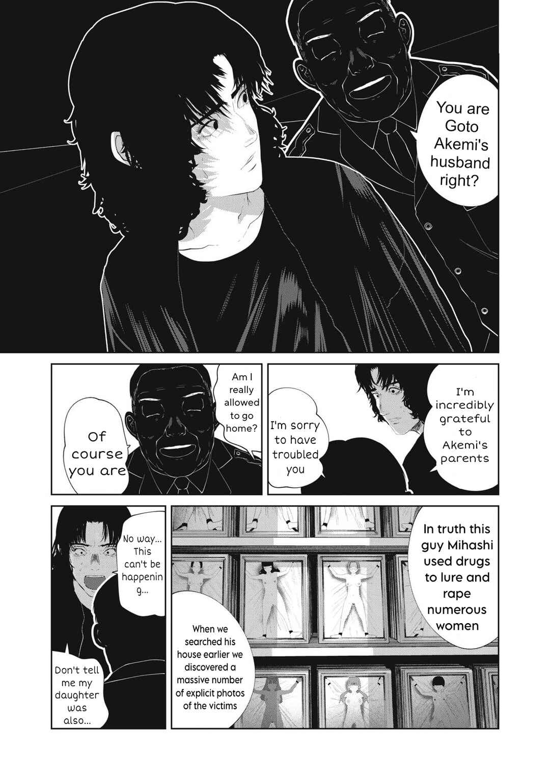 Musume no Shinshitsu Chapter 38 - Page 15