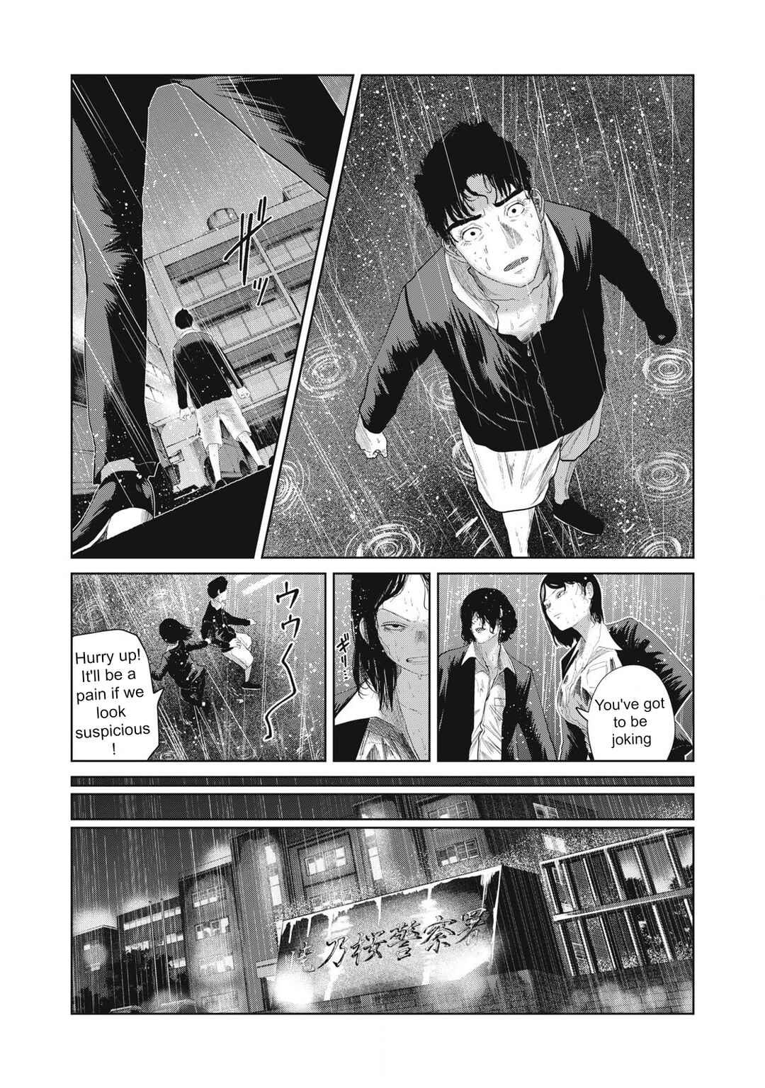 Musume no Shinshitsu Chapter 38 - Page 4