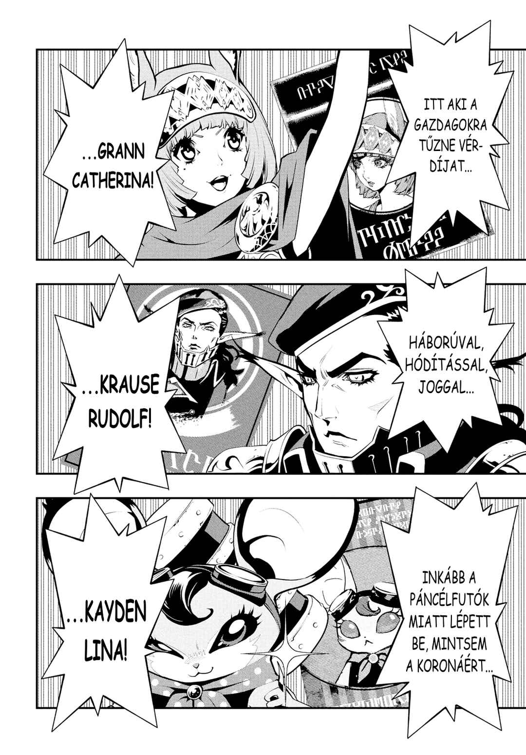 Metaphor: ReFantazio Chapter 5 - Page 25