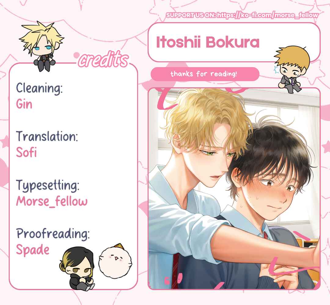 Itoshii Bokura Chapter 3 - Page 33