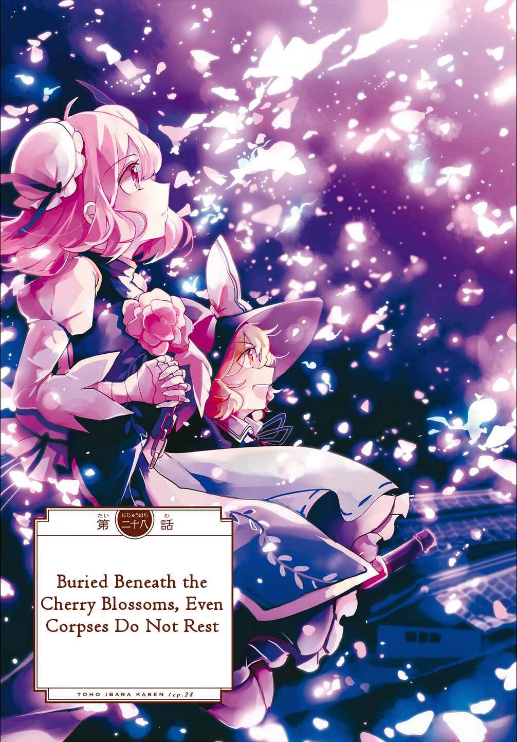 Touhou Ibara Kasen ~ Wild and Horned Hermit. Chapter 28 - Page 1