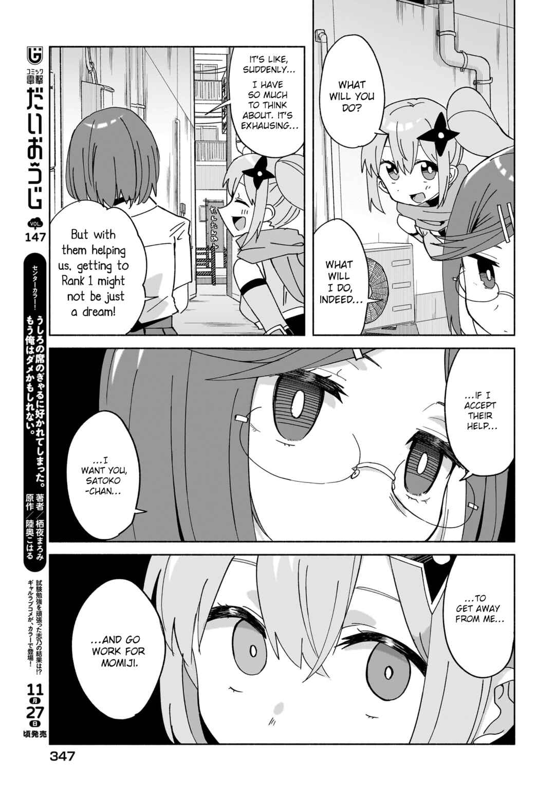 Ninja to Koroshiya no Futarigurashi Chapter 49 - Page 11