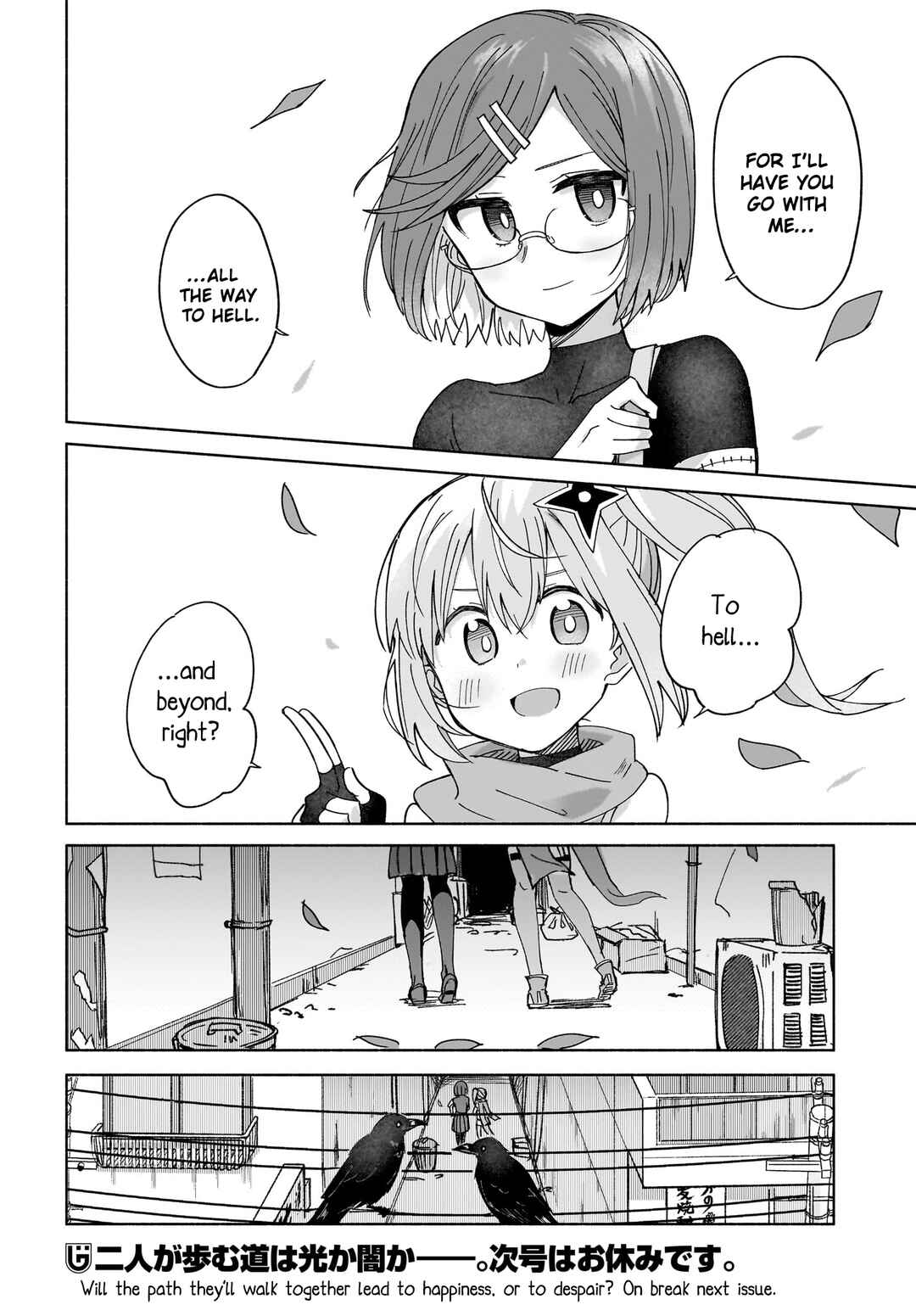 Ninja to Koroshiya no Futarigurashi Chapter 49 - Page 20