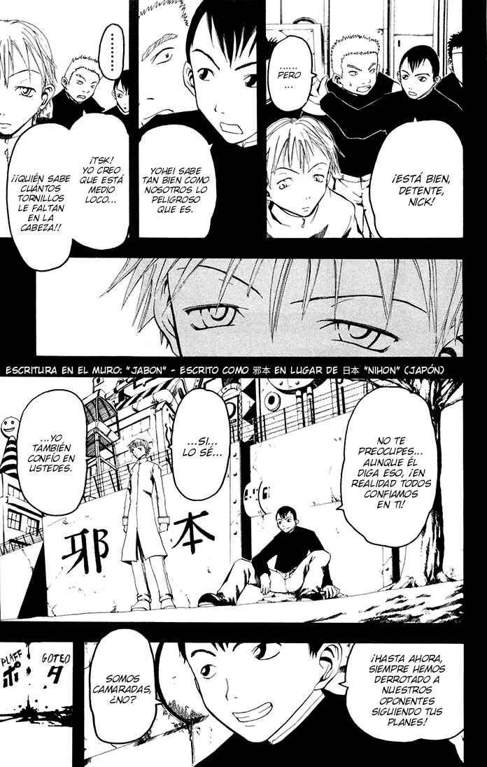 B.Ichi Chapter 7 - Page 25