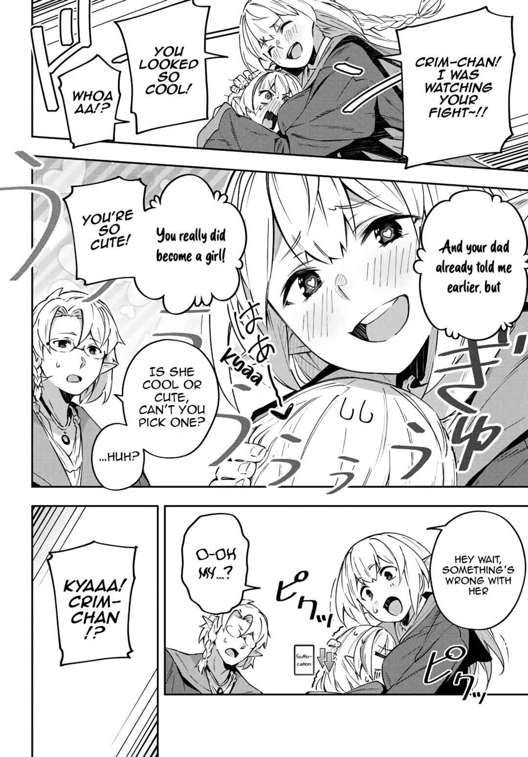Destiny Unchain Online: Kyuuketsuki Shoujo to Natte, Yagate 'Aka no Maou' to Yobareru You ni Narimashita Chapter 7 - Page 14