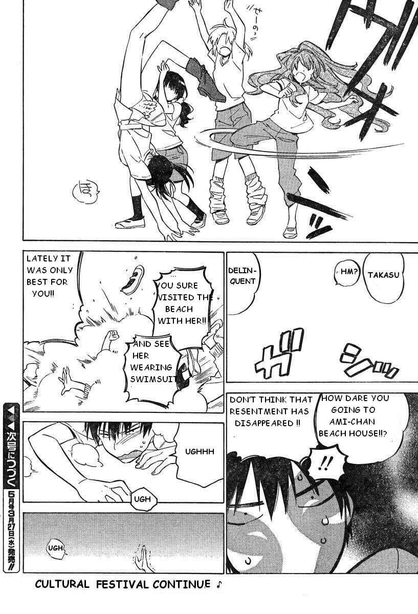 Toradora! Chapter 53 - Page 14