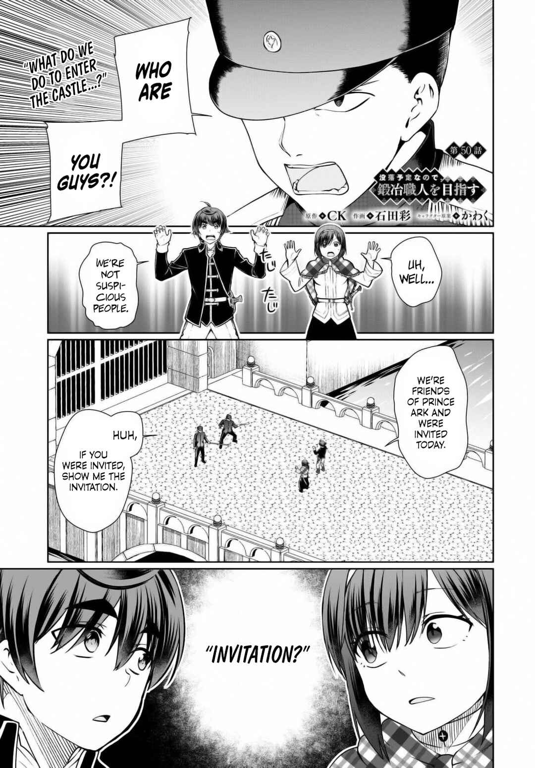 Botsuraku Yotei Nanode, Kajishokunin o Mezasu Chapter 50 - Page 1